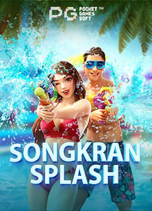 ufabet สมัครยังไง มาทำความรู้จักกันเถอะ